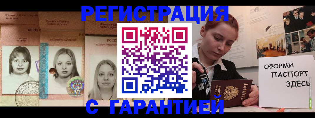 регистрация для школы в Верещагино
