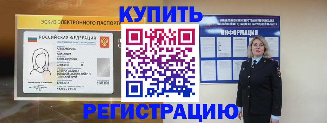 найти адрес прописки в Верещагино