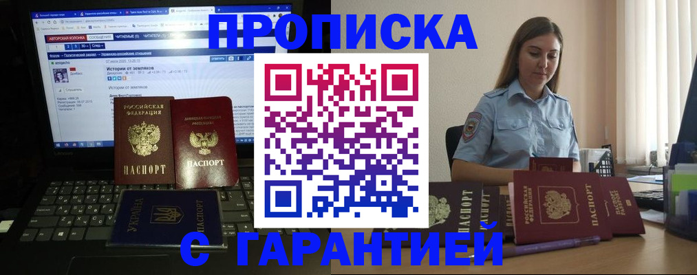 временная регистрация для всех в Верещагино